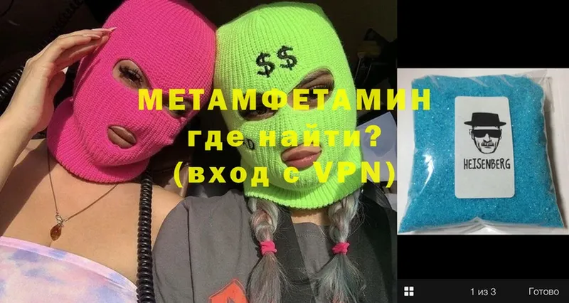 OMG ТОР  сколько стоит  Нариманов  Первитин Methamphetamine 